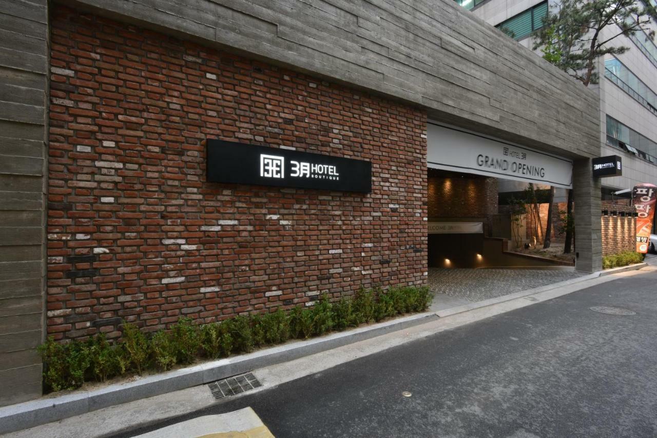 Hotel March Daejeon Exterior foto